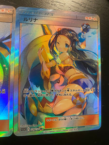 Pokemon card nessa gx ex lusamine jessie misty charizard VMAX ancient ex GIGANTAMAX joey cynthia