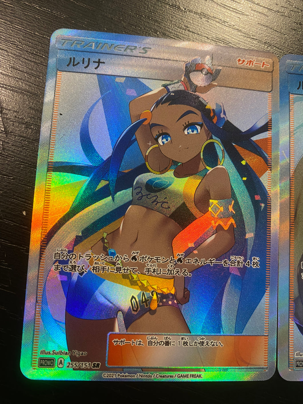 Pokemon card nessa gx ex lusamine jessie misty charizard VMAX ancient ex GIGANTAMAX joey cynthia