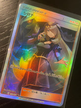 Load image into Gallery viewer, Pokemon card gx ex lusamine jessie misty charizard VMAX ancient ex GIGANTAMAX joey cynthia