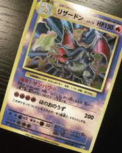 Laden Sie das Bild in den Galerie-Viewer, &lt;transcy&gt;M CHARIZARD EX GX VMAX POKEMON-KARTE&lt;/transcy&gt;