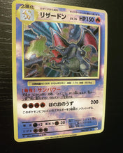 Carica l&#39;immagine nel visualizzatore di Gallery, BASE SET 1st edition shiny CHARIZARD VENUSAUR BLASTOISE TRIO EX GX VMAX POKEMON CARD