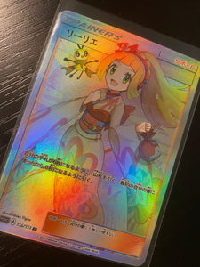 Pokemon card gx ex lusamine jessie misty charizard VMAX ancient ex GIGANTAMAX joey cynthia