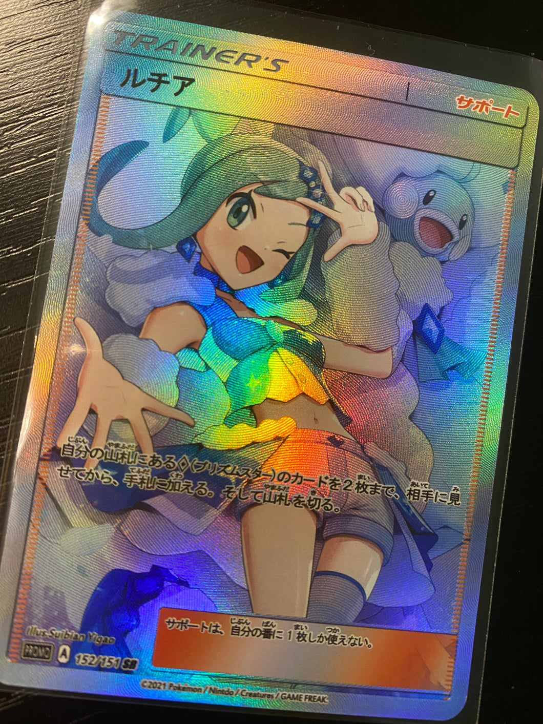 Pokemon card gx ex lusamine jessie misty charizard VMAX ancient ex GIGANTAMAX joey cynthia