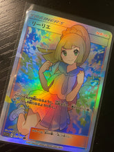 Load image into Gallery viewer, Pokemon card gx ex lusamine jessie misty charizard VMAX ancient ex GIGANTAMAX joey cynthia