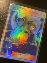 Load image into Gallery viewer, Pokemon card gx ex lusamine jessie misty charizard VMAX ancient ex GIGANTAMAX joey cynthia