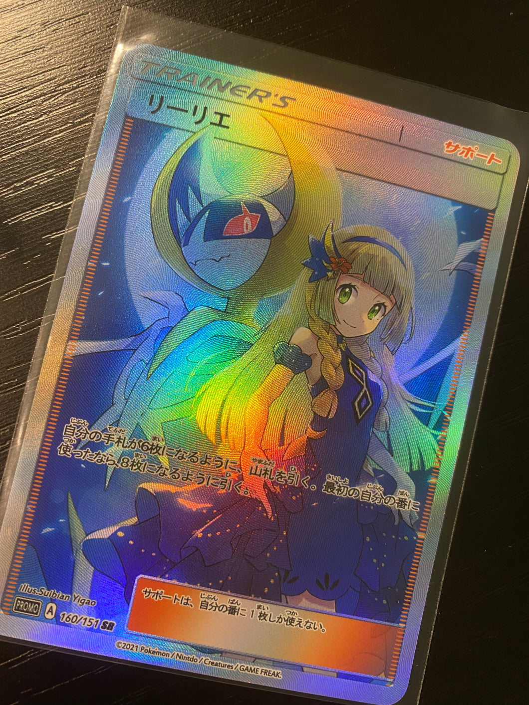 Pokemon card gx ex lusamine jessie misty charizard VMAX ancient ex GIGANTAMAX joey cynthia